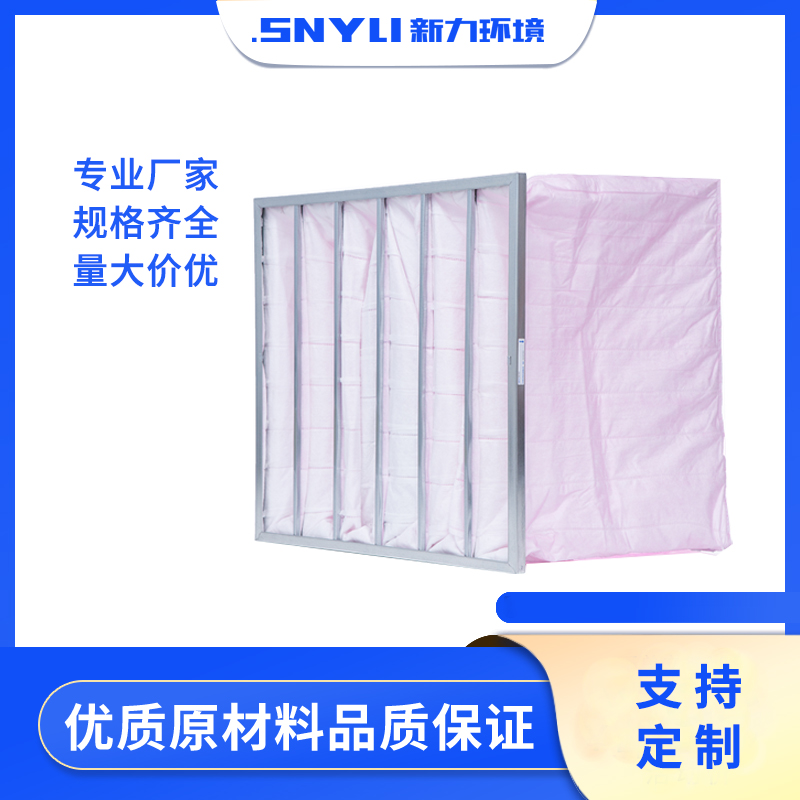 Classification of medium-efficiency bag filters
